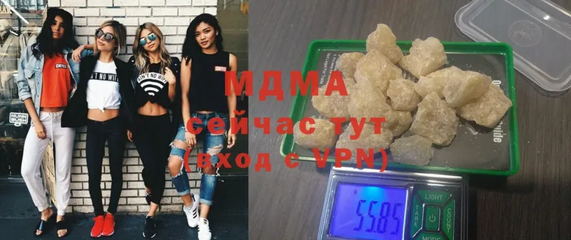 MDMA кристаллы  ОМГ ОМГ ссылки  Аркадак  купить  цена 